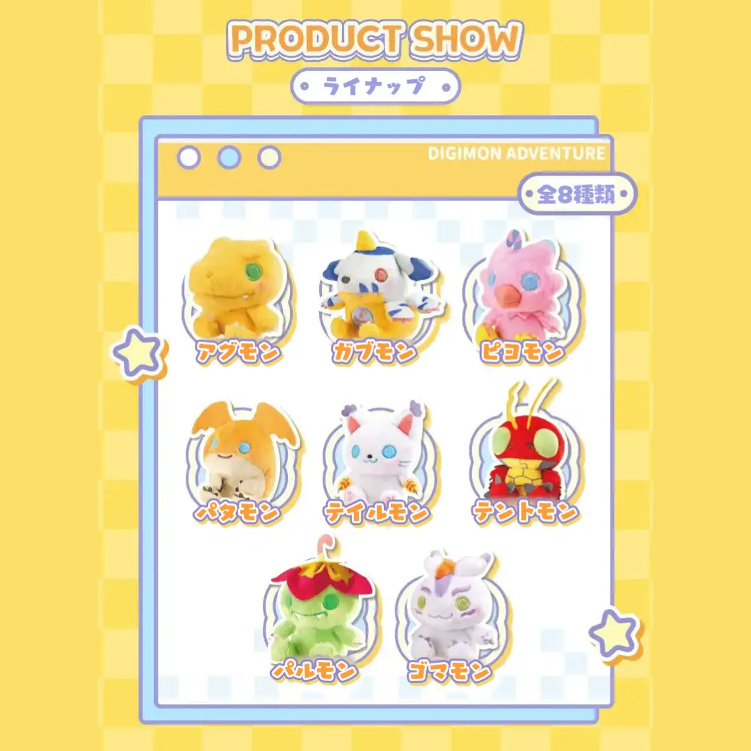 Digimon - TOEI ANIMATION x LDCX "Digimon Adventure: Mini Plushies" series (Blind Box) (Asia Exclusive) [INSTOCK]