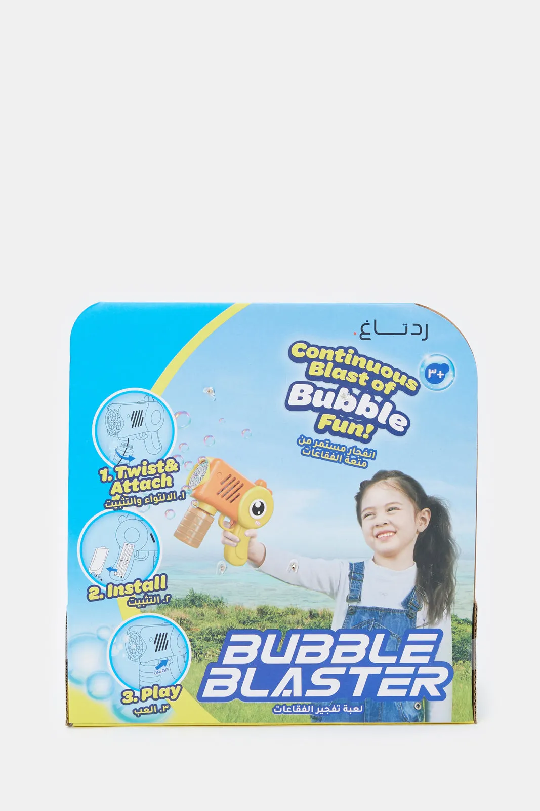 Parrot Light Up Bubble Blaster With 90Ml Bubble Solution