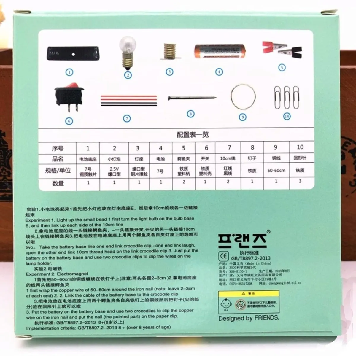 STEM Electric Circuit Learning Kit with Easy Experiments